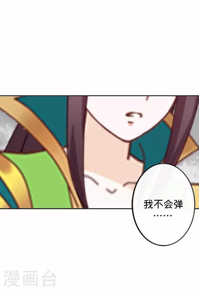 第16话 鬼畜版才艺21