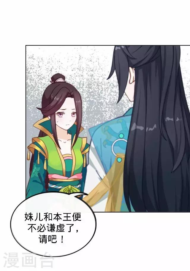 第16话 鬼畜版才艺22