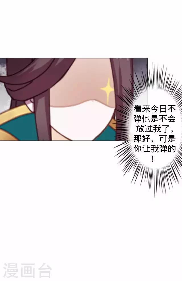 第16话 鬼畜版才艺23