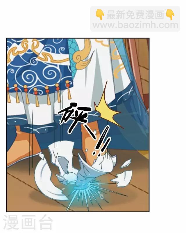 第16话 鬼畜版才艺26