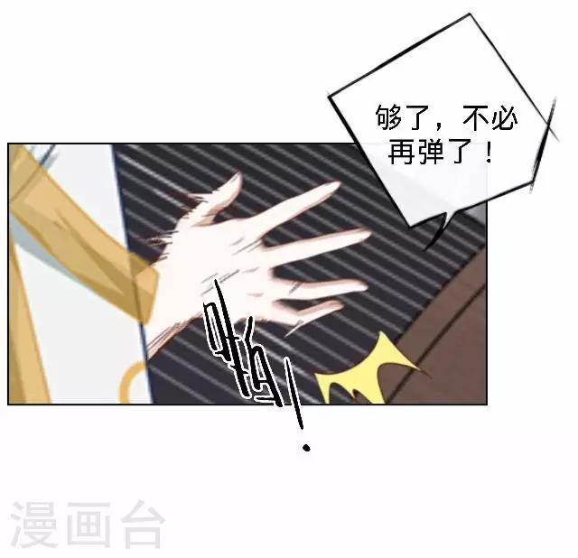 第16话 鬼畜版才艺28
