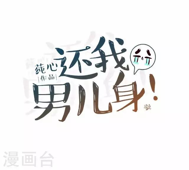 第16话 鬼畜版才艺29
