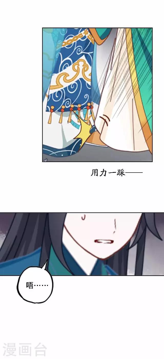 第16话 鬼畜版才艺3