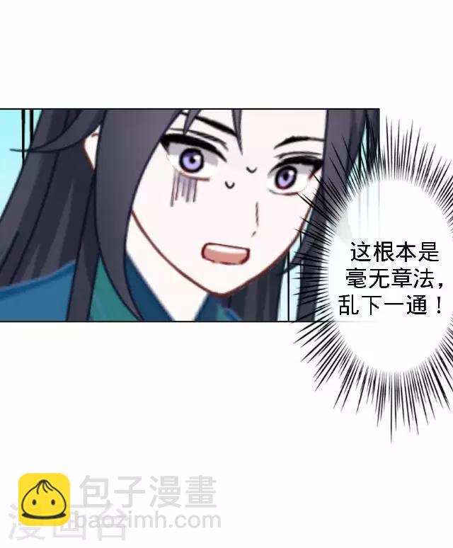 第16话 鬼畜版才艺36