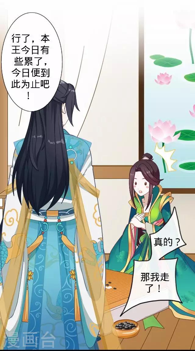 第16话 鬼畜版才艺37