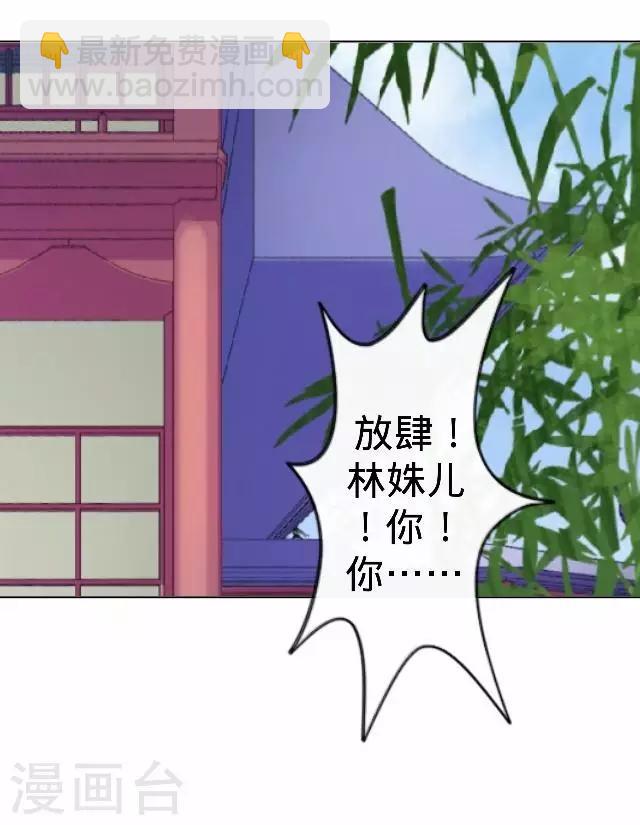 第16话 鬼畜版才艺4