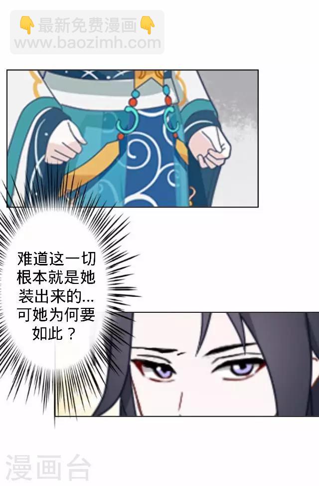 第16话 鬼畜版才艺40