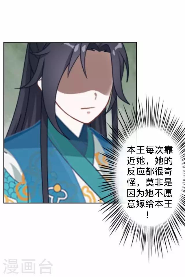 第16话 鬼畜版才艺41