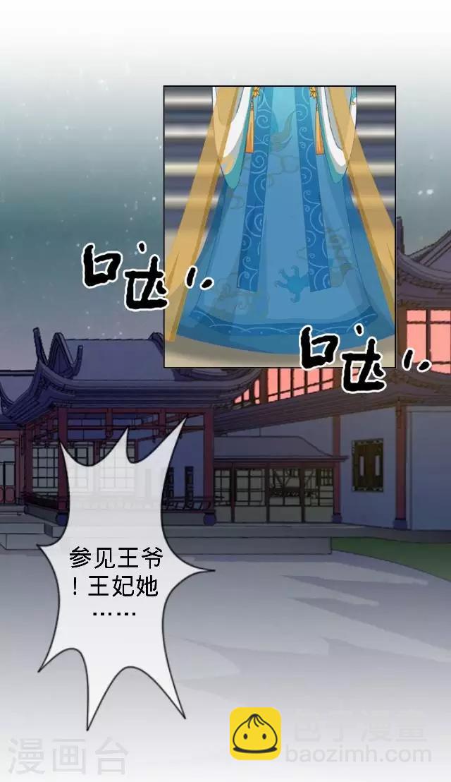 第16话 鬼畜版才艺43
