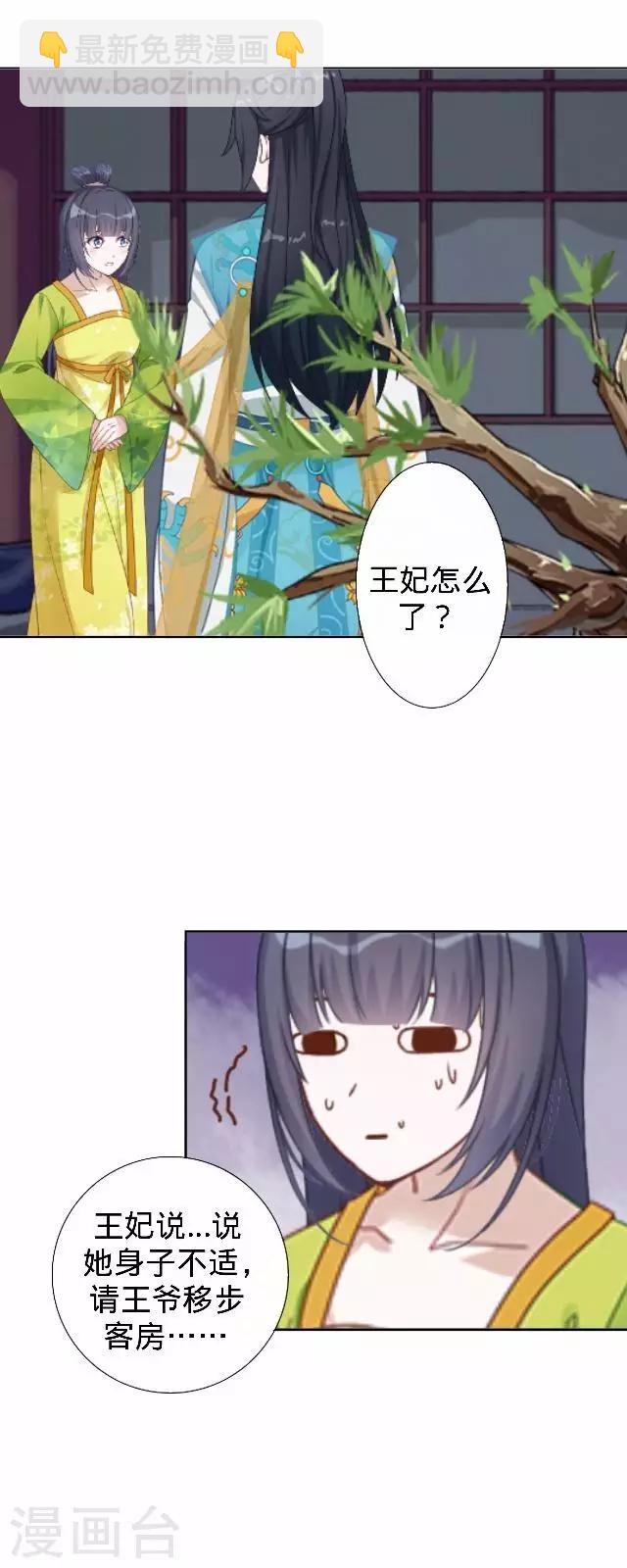 第16话 鬼畜版才艺44