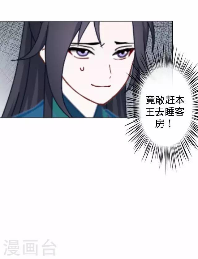 第16话 鬼畜版才艺45