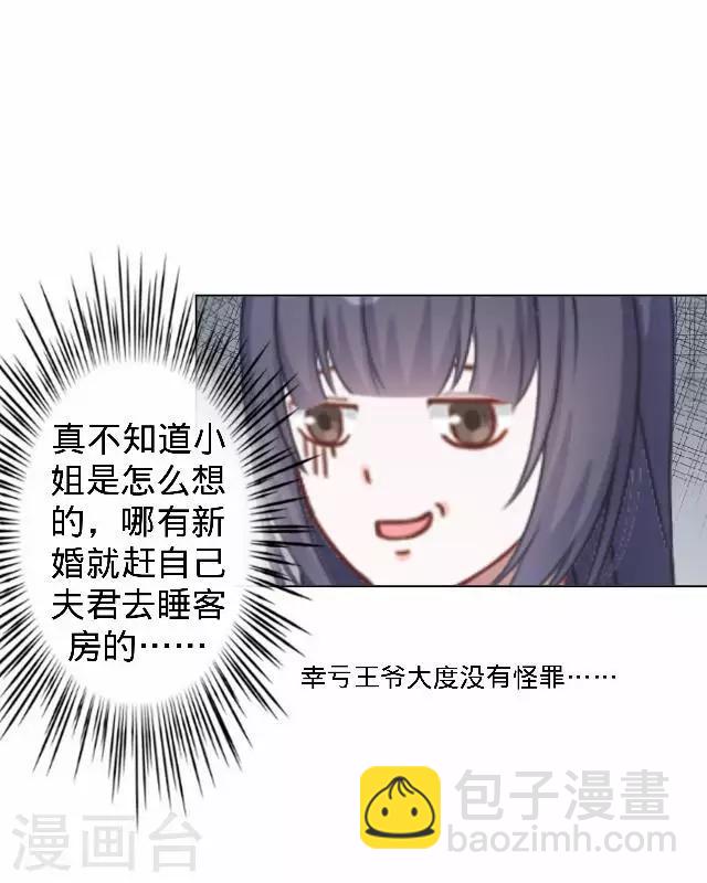 第16话 鬼畜版才艺47
