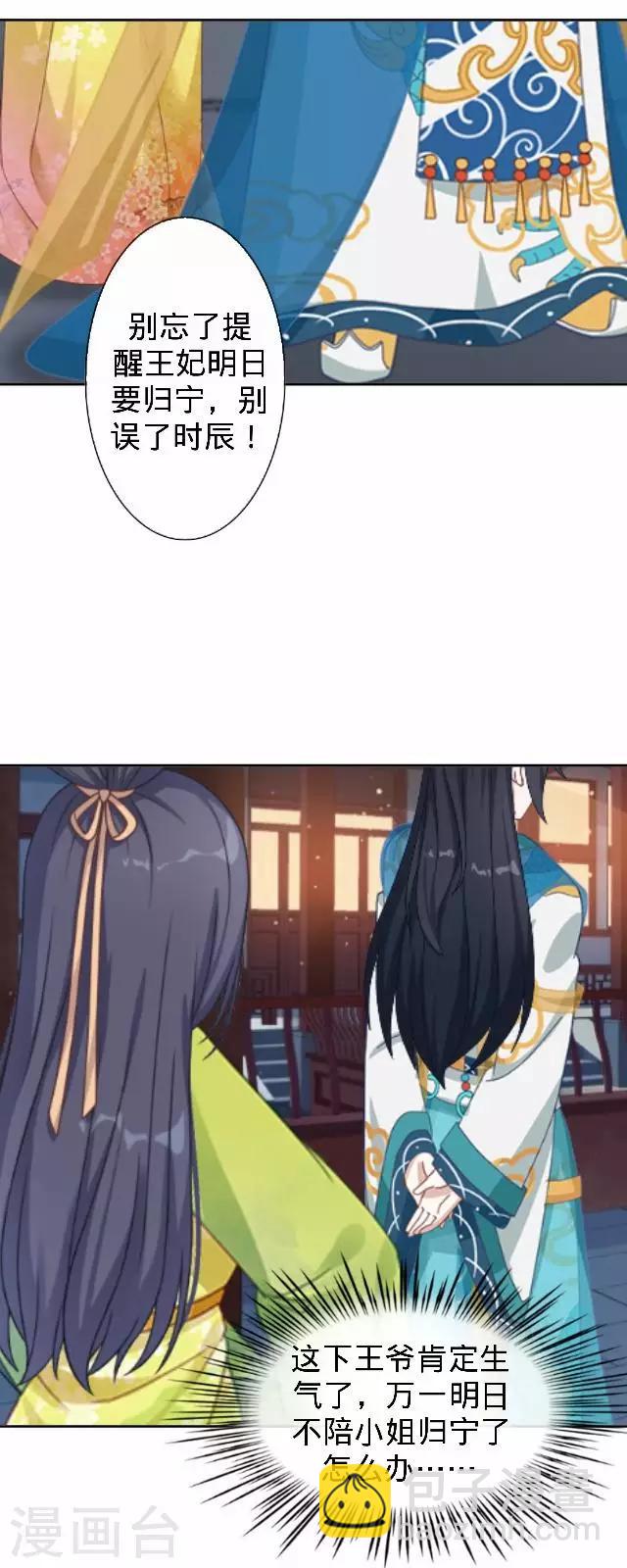 第16话 鬼畜版才艺50