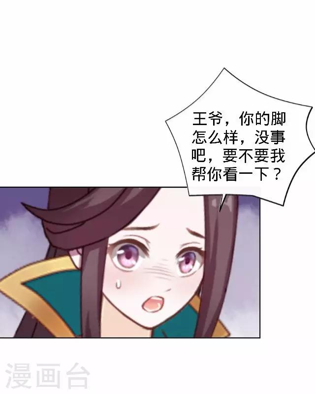 第16话 鬼畜版才艺6