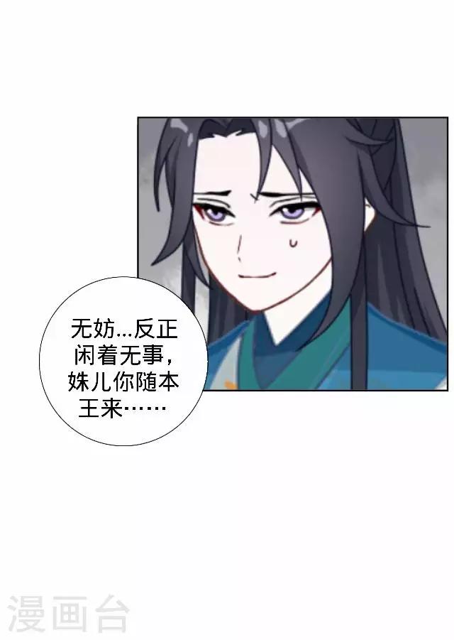 第16话 鬼畜版才艺7