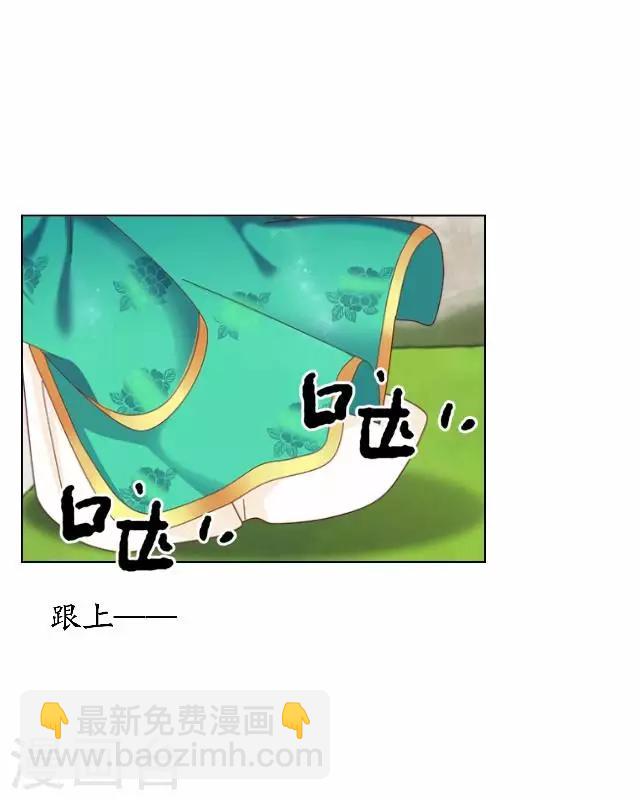 第16话 鬼畜版才艺9