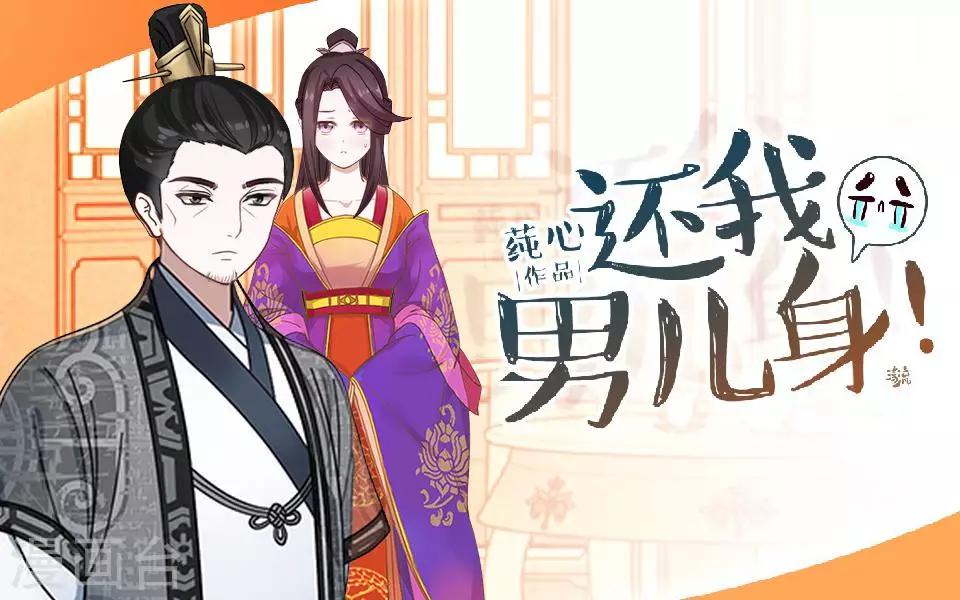 第17话 你个偷钱袋的贼0