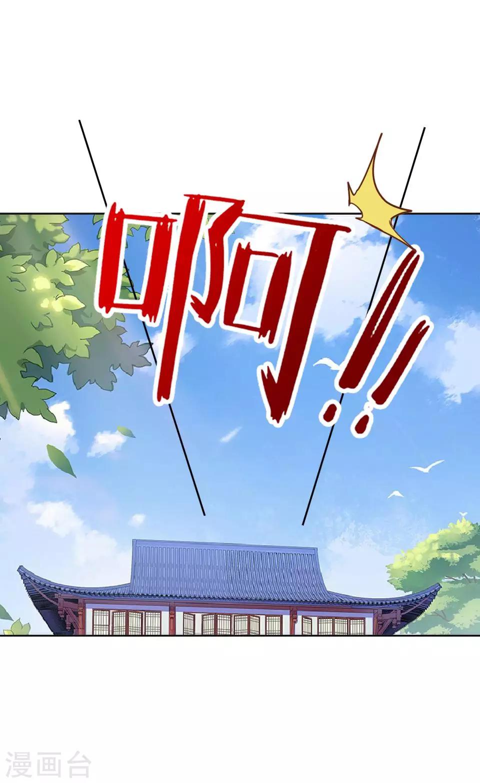 第17话 你个偷钱袋的贼1