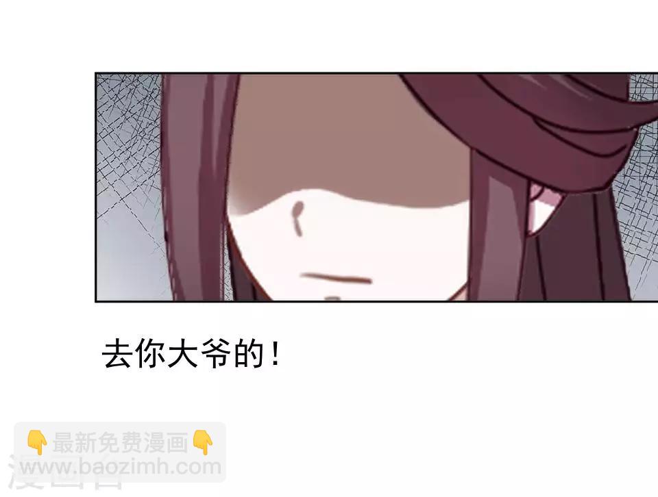 第17话 你个偷钱袋的贼11