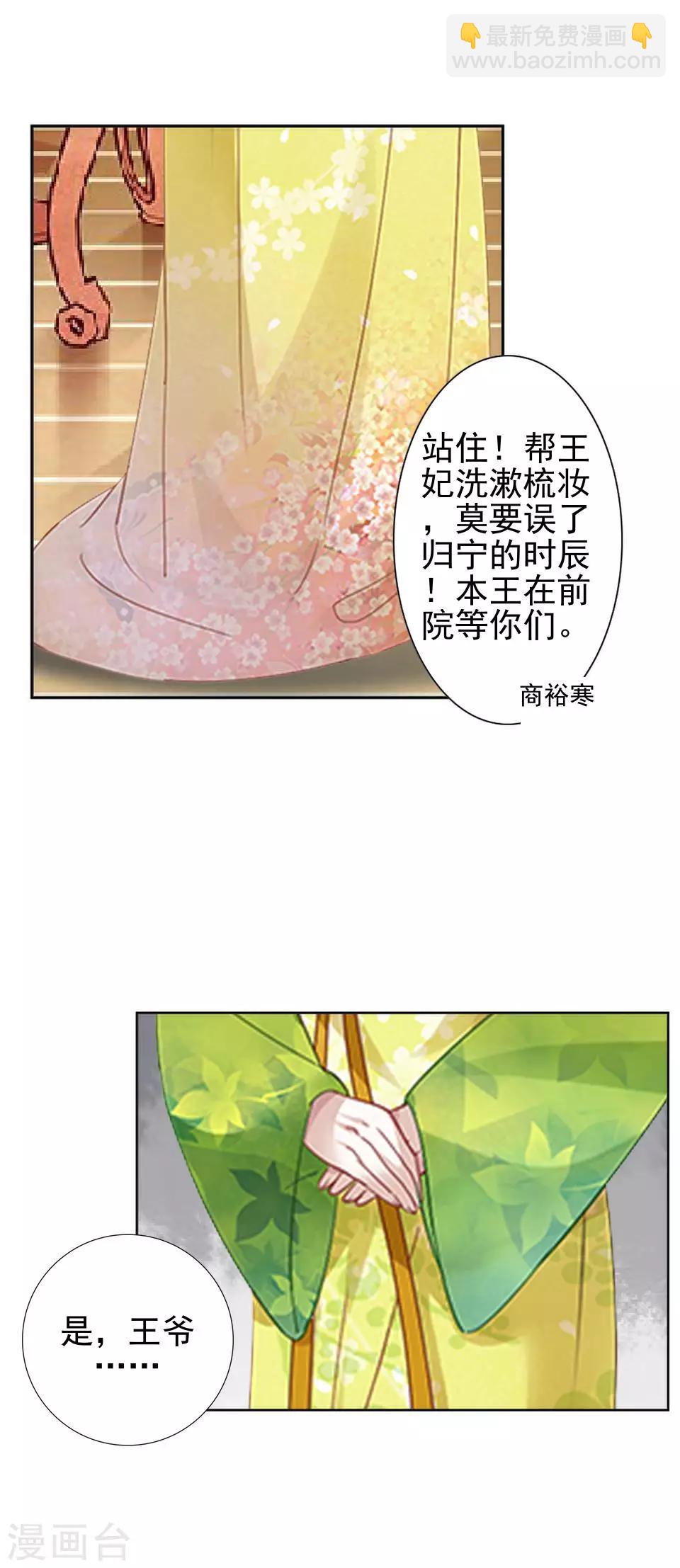 第17话 你个偷钱袋的贼17