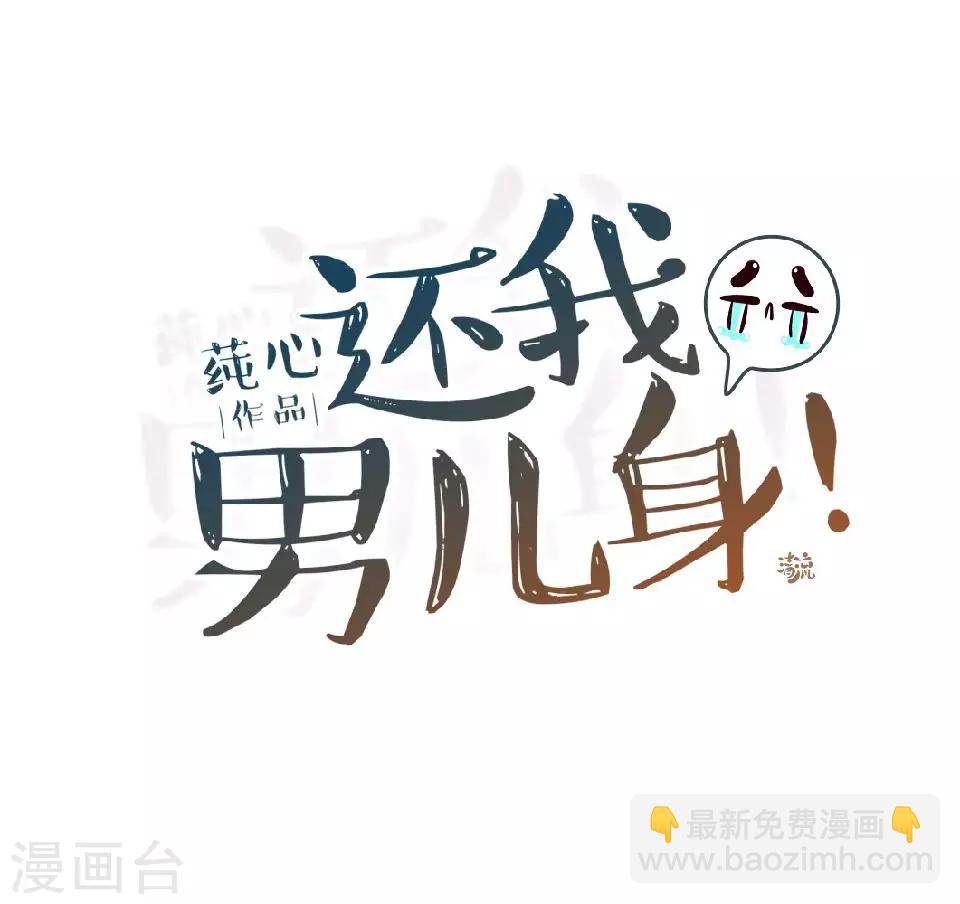 第17话 你个偷钱袋的贼24