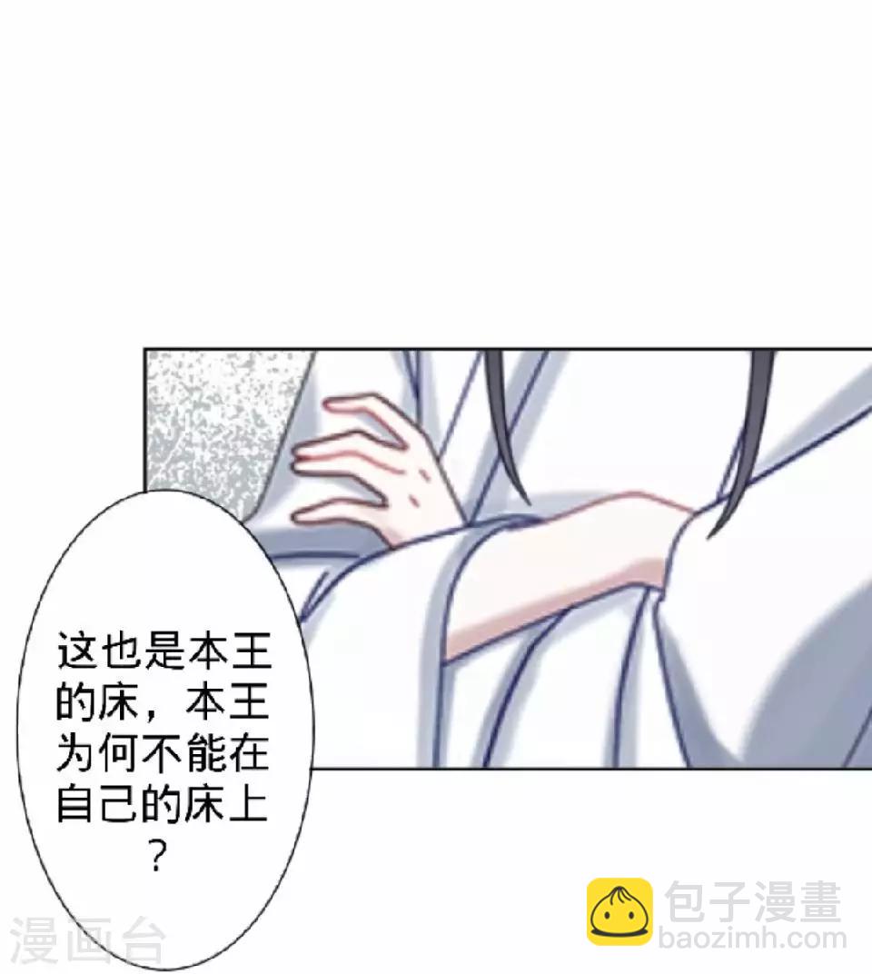 第17话 你个偷钱袋的贼3