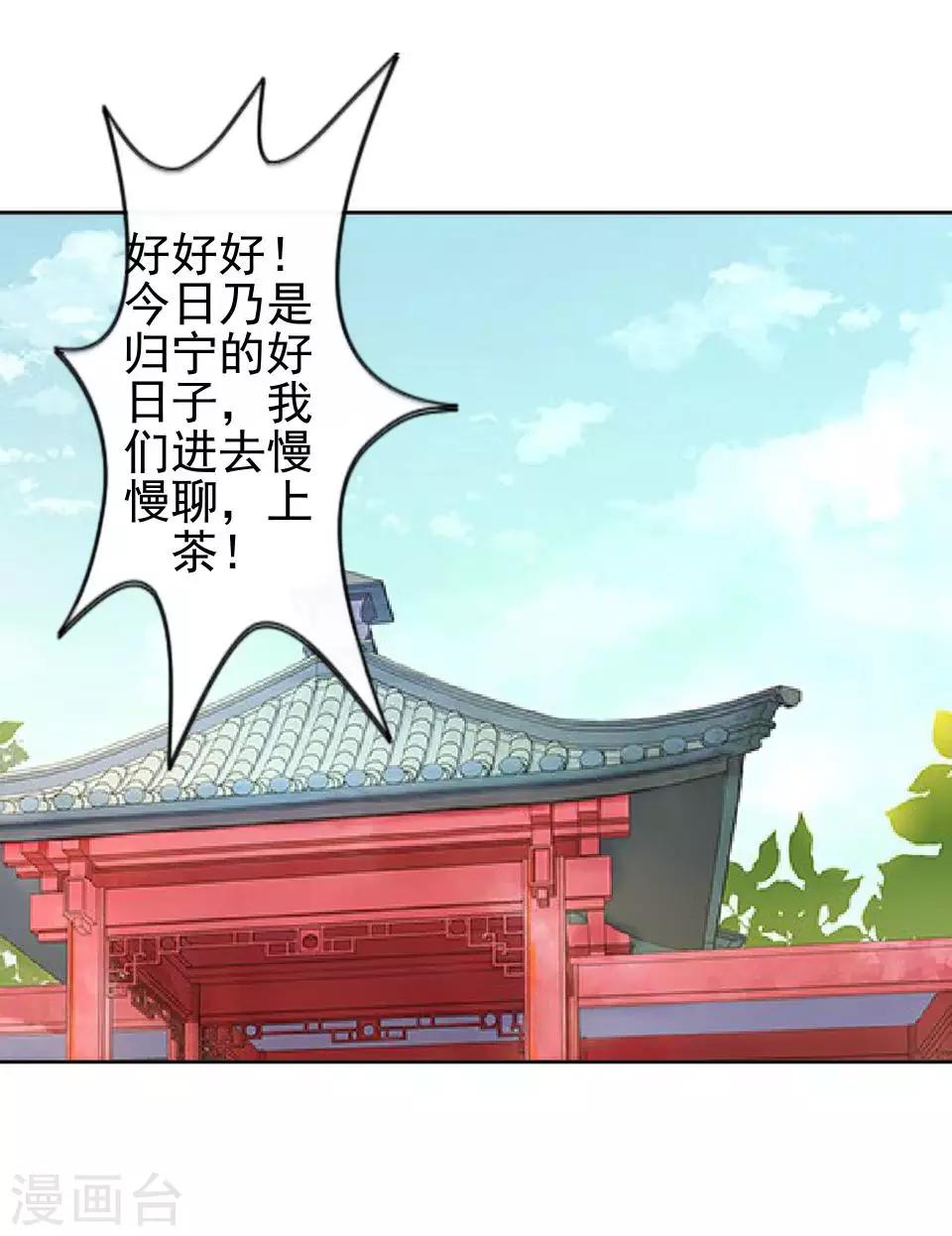 第17话 你个偷钱袋的贼31