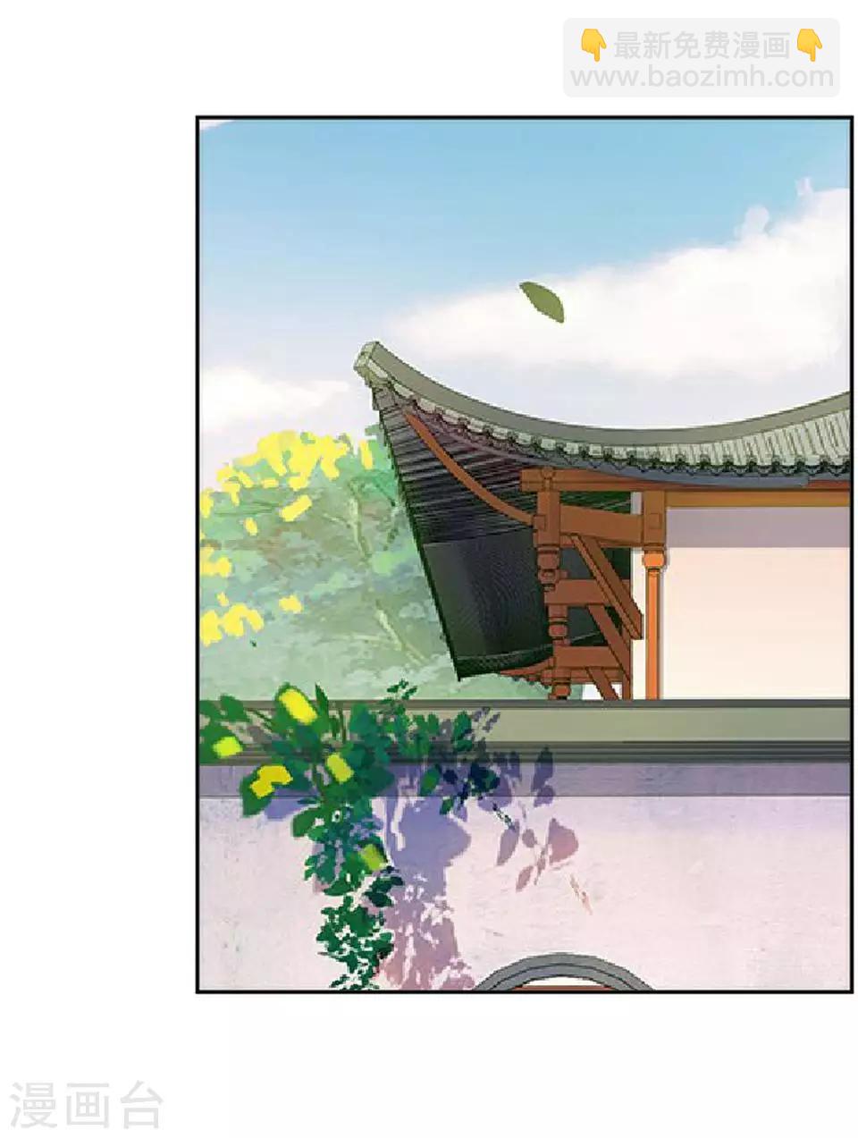 第17话 你个偷钱袋的贼32