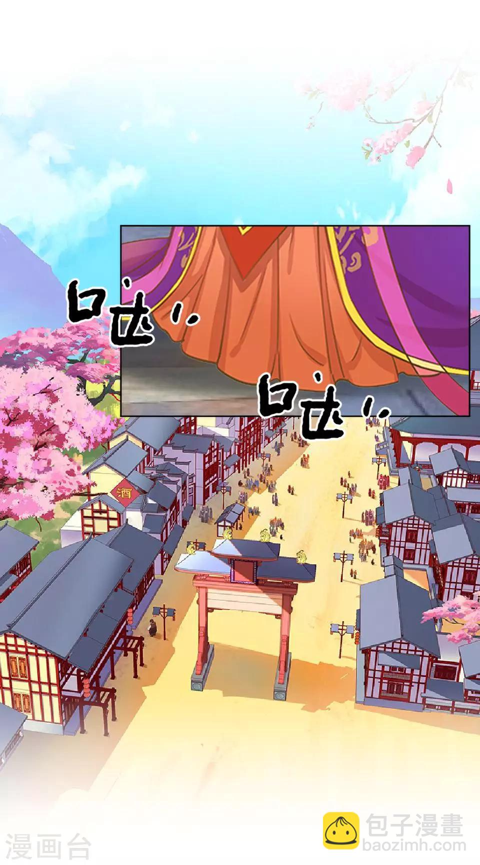 第17话 你个偷钱袋的贼36