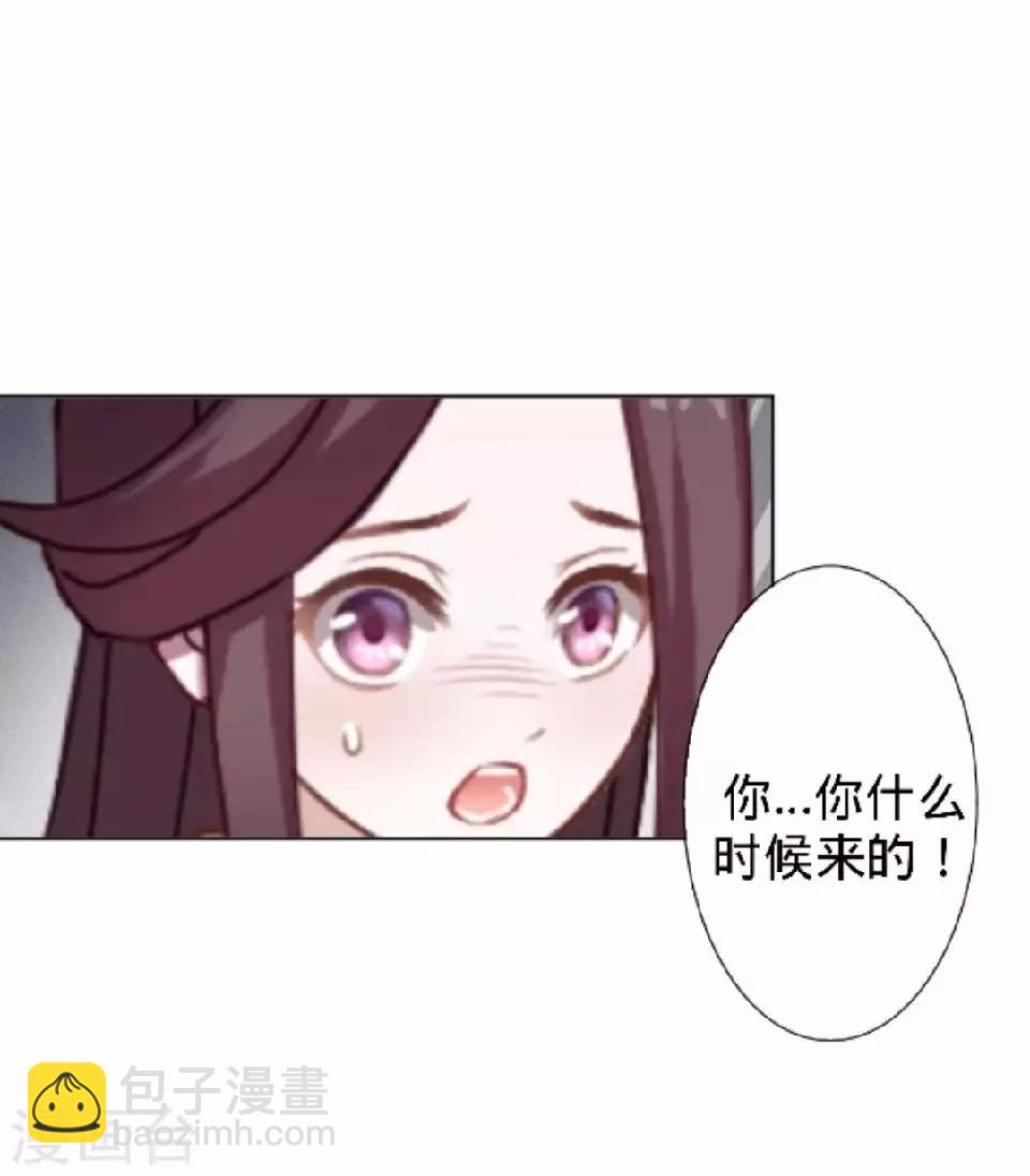 第17话 你个偷钱袋的贼4