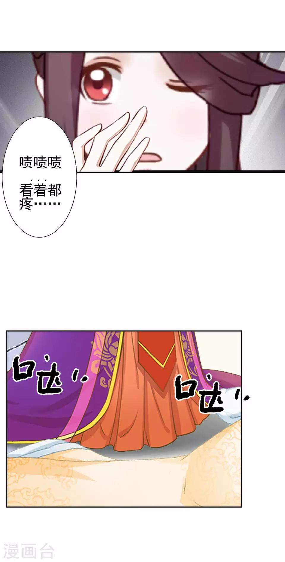 第17话 你个偷钱袋的贼49