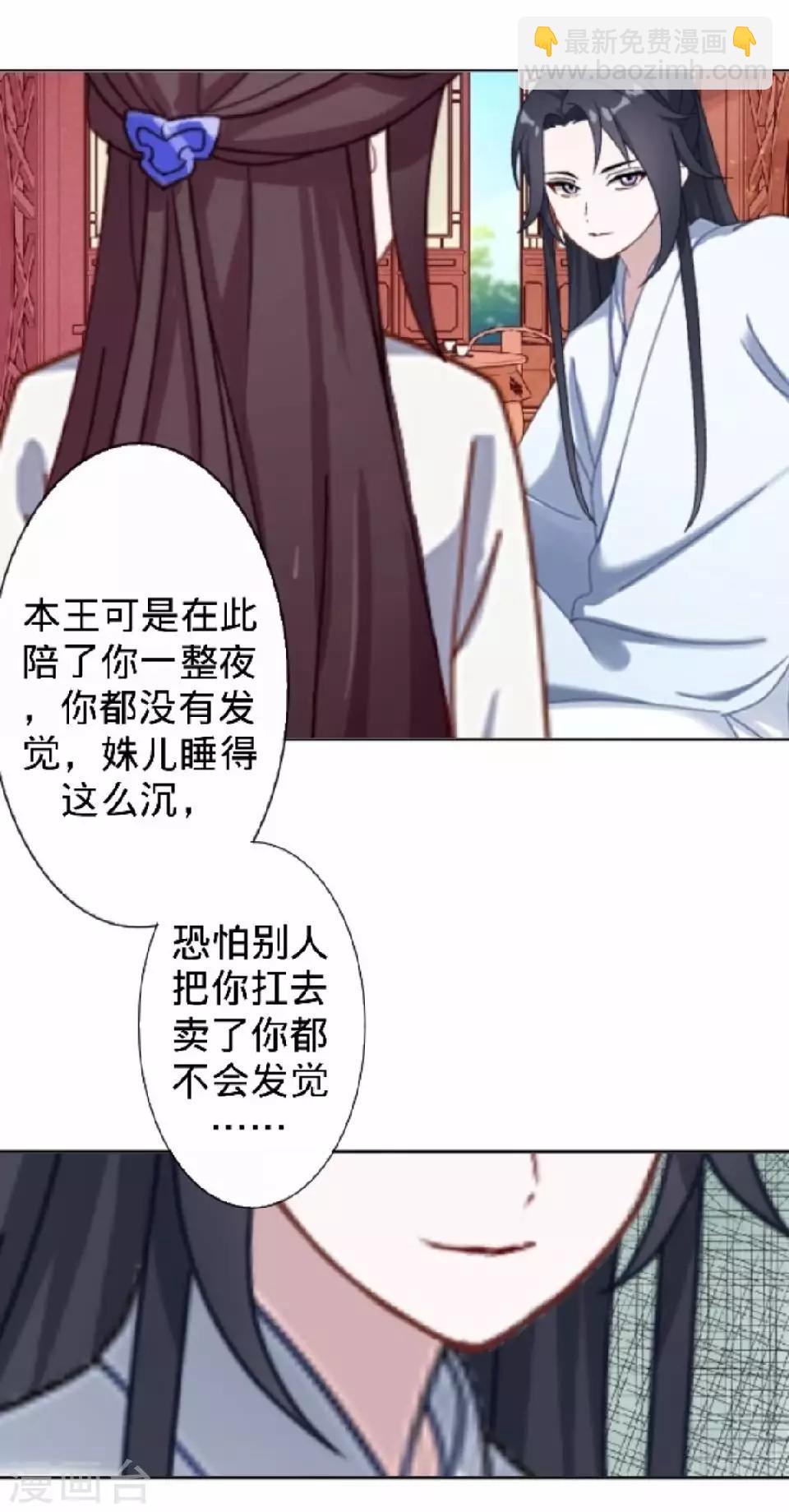 第17话 你个偷钱袋的贼5