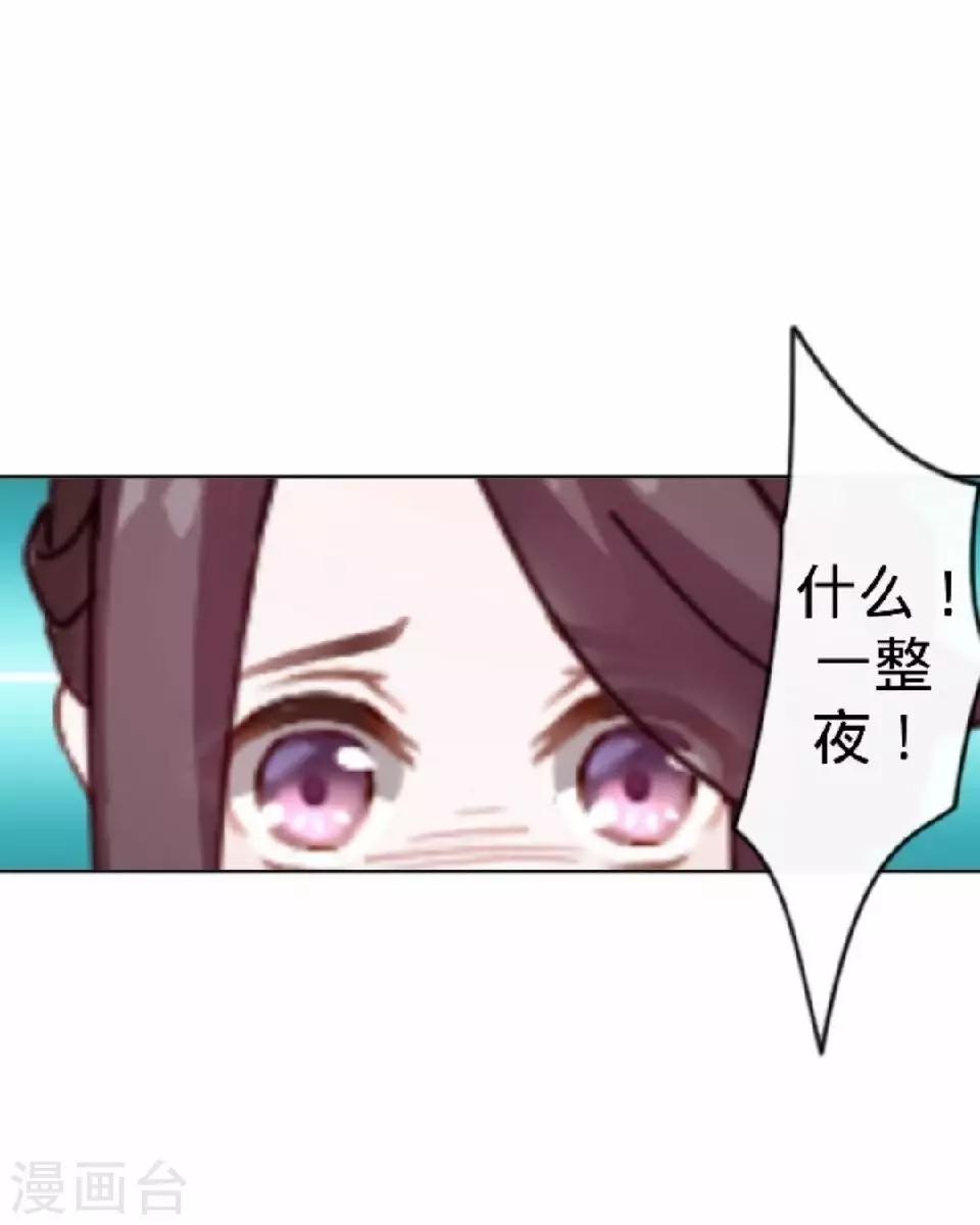第17话 你个偷钱袋的贼6