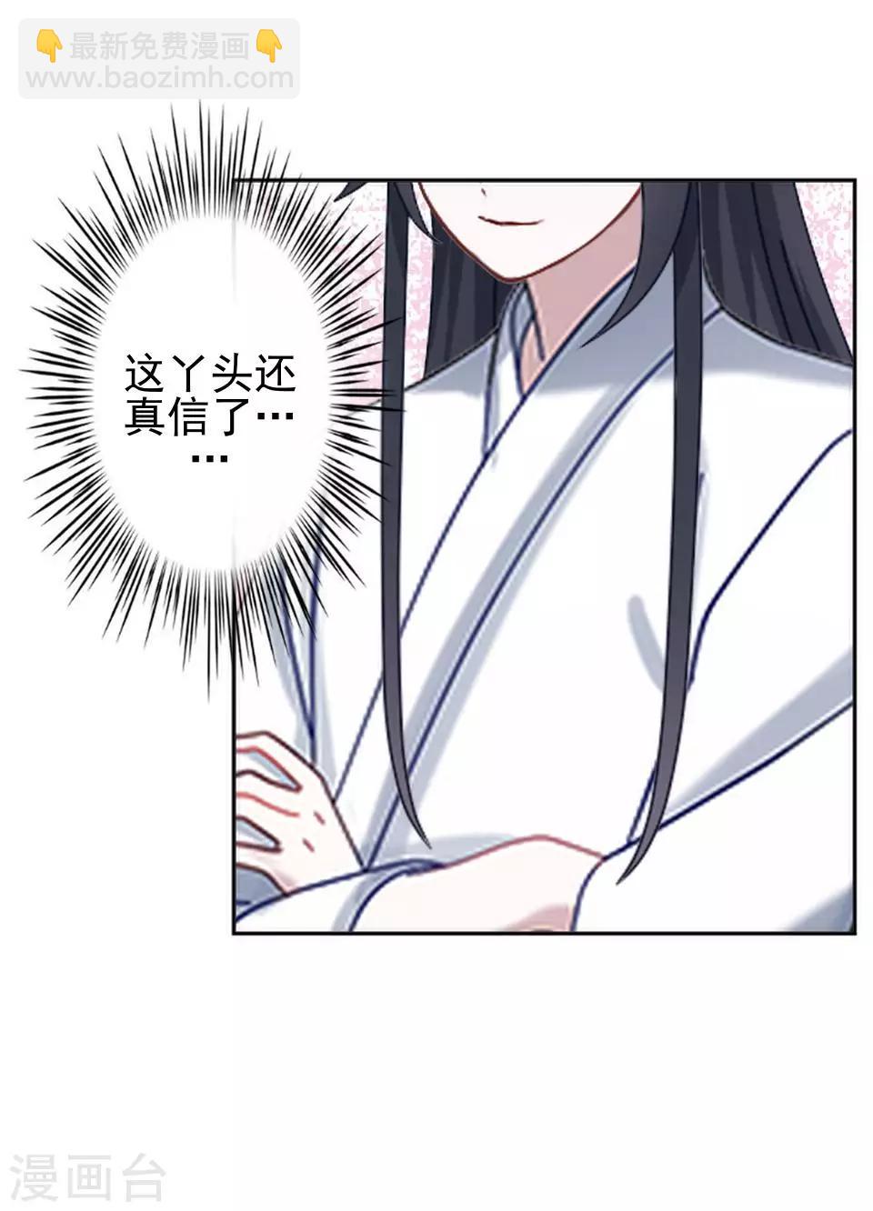 第17话 你个偷钱袋的贼7