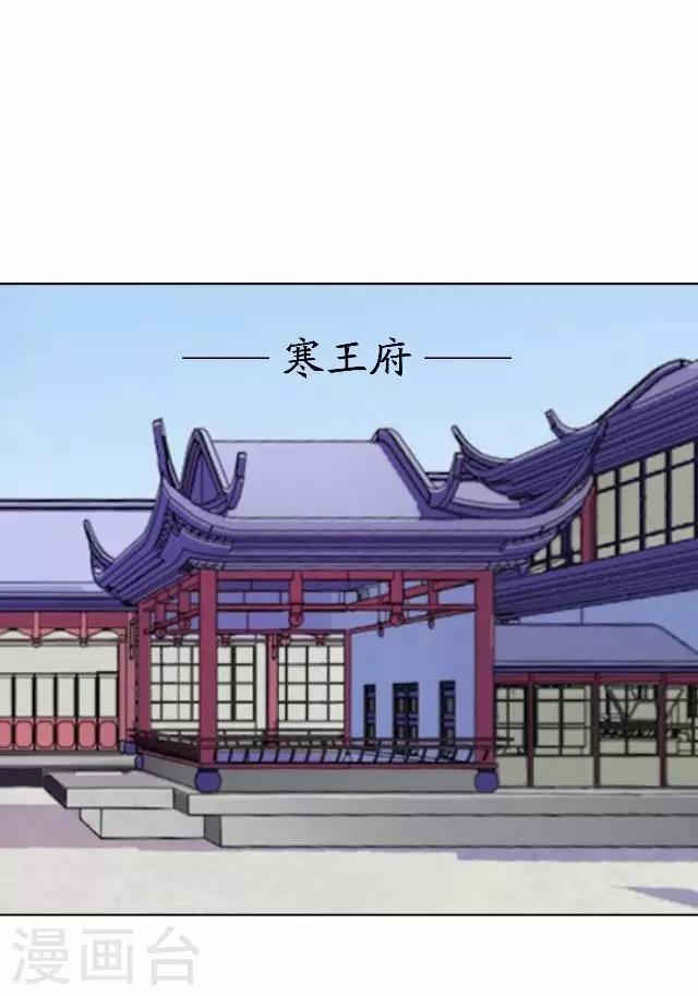 第25话 人为还是巧合？1