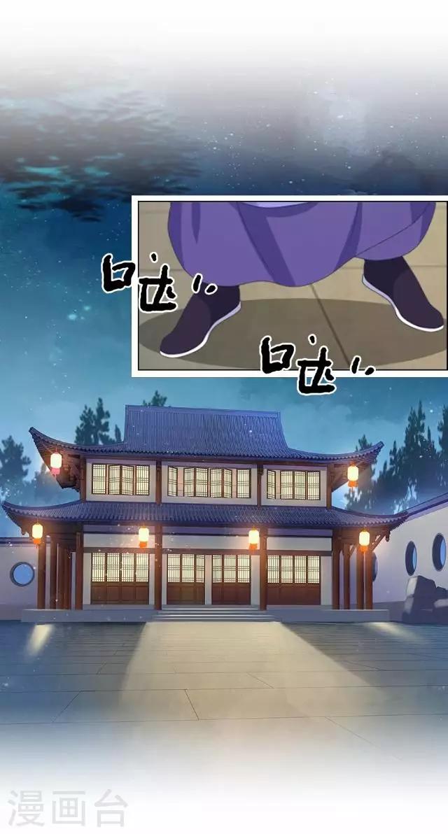 第25话 人为还是巧合？10