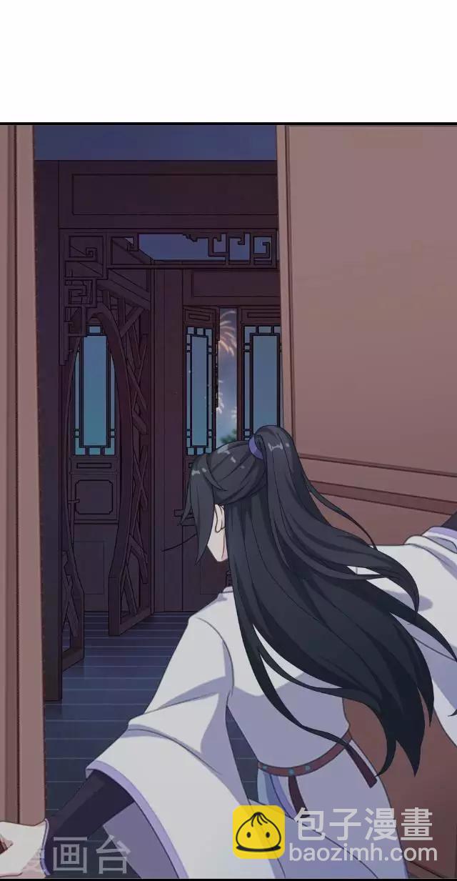 第25话 人为还是巧合？13