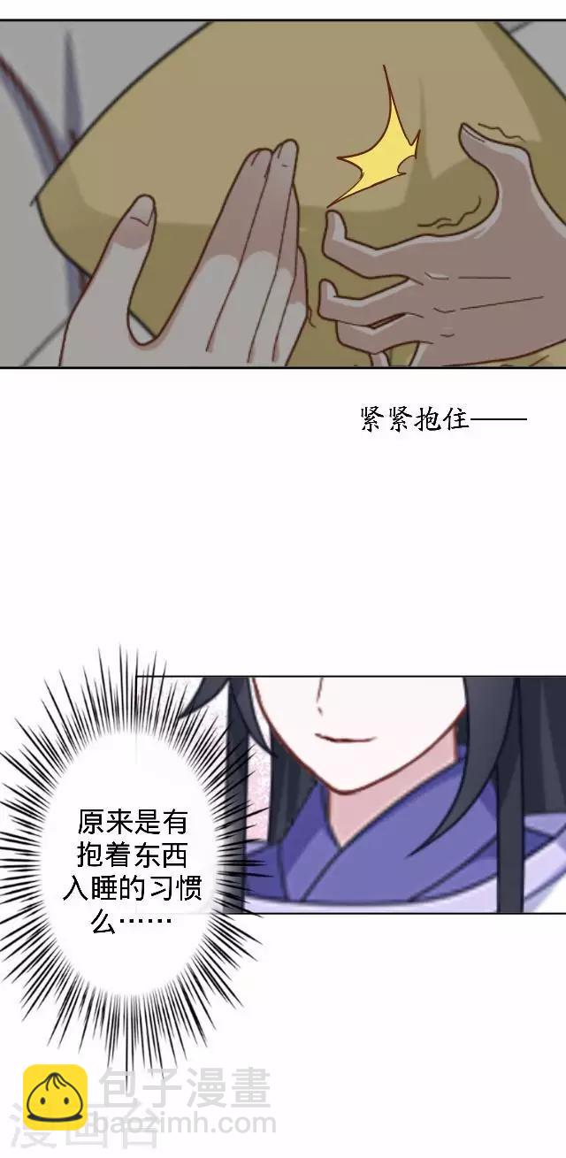 第25话 人为还是巧合？17