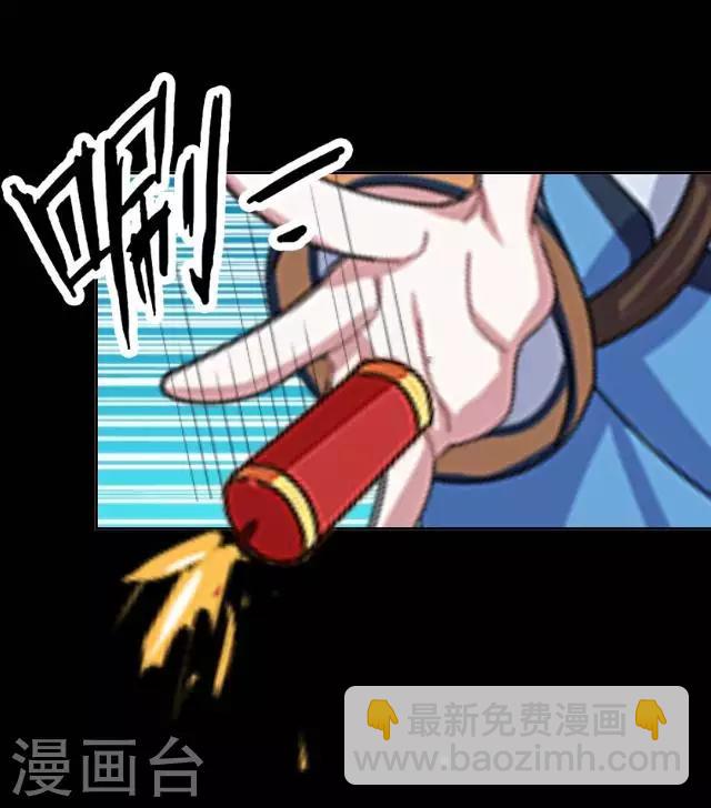 第25话 人为还是巧合？27