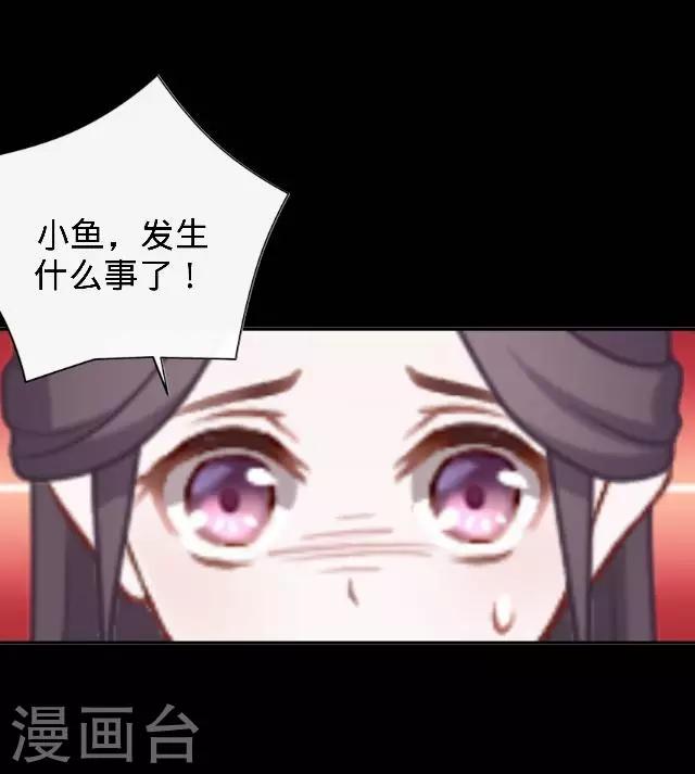 第25话 人为还是巧合？29