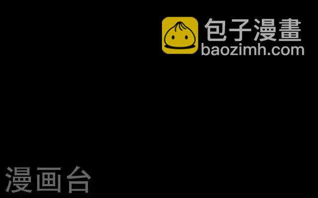 第25话 人为还是巧合？32