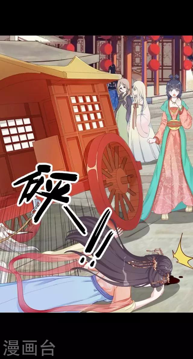 第25话 人为还是巧合？33
