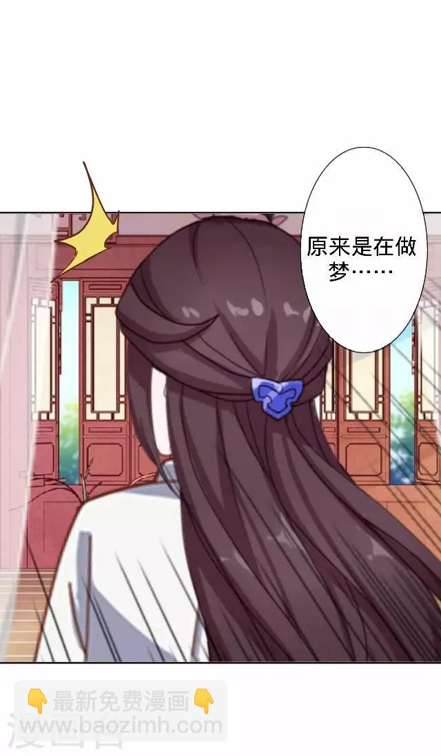 第25话 人为还是巧合？38