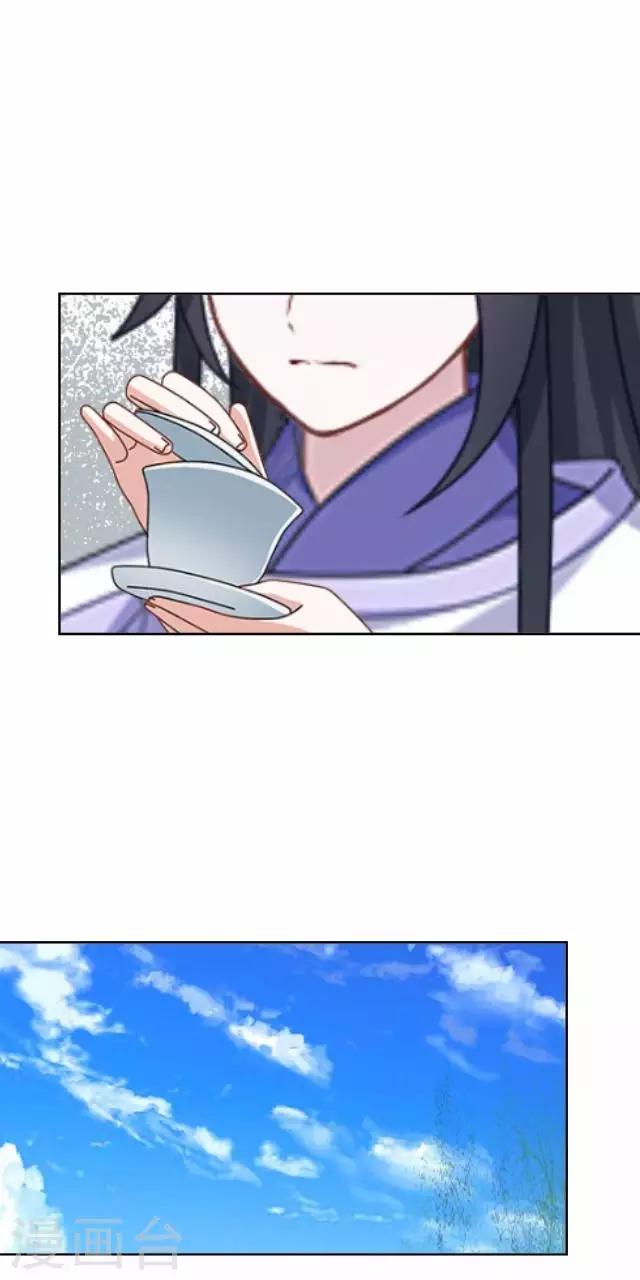 第25话 人为还是巧合？9