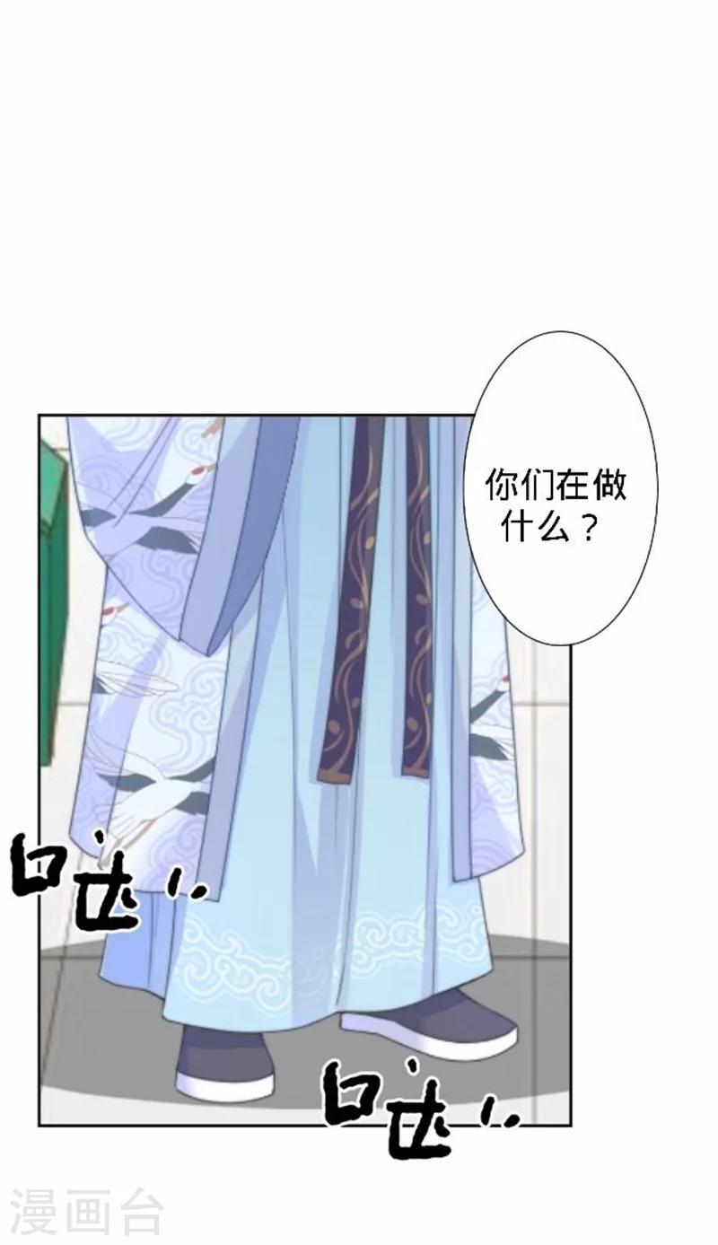 第33话 一不小心砸了个人22