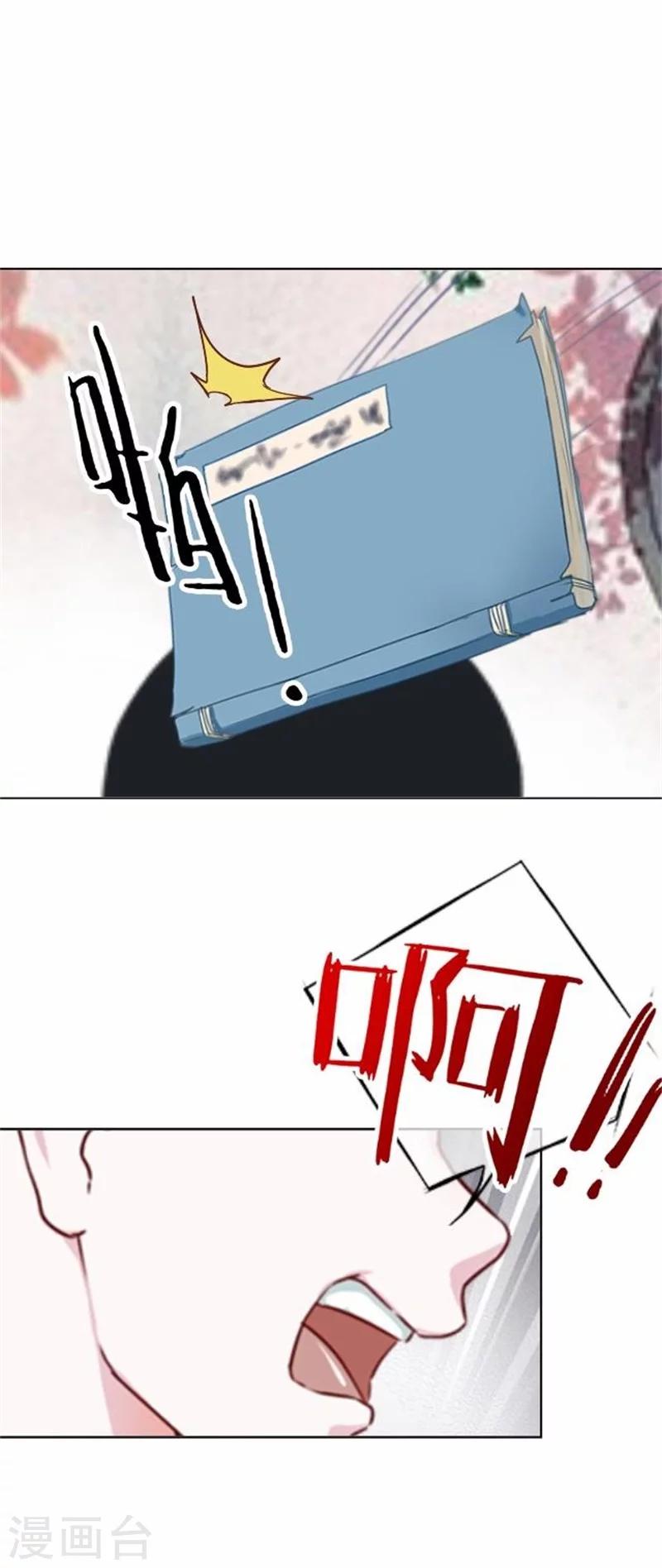 第33话 一不小心砸了个人48