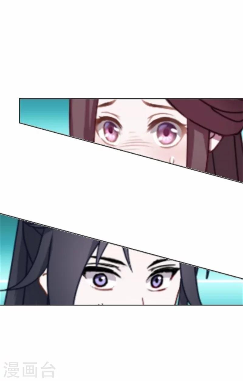 第33话 一不小心砸了个人49