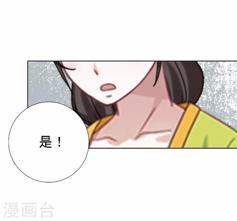 第33话 一不小心砸了个人56
