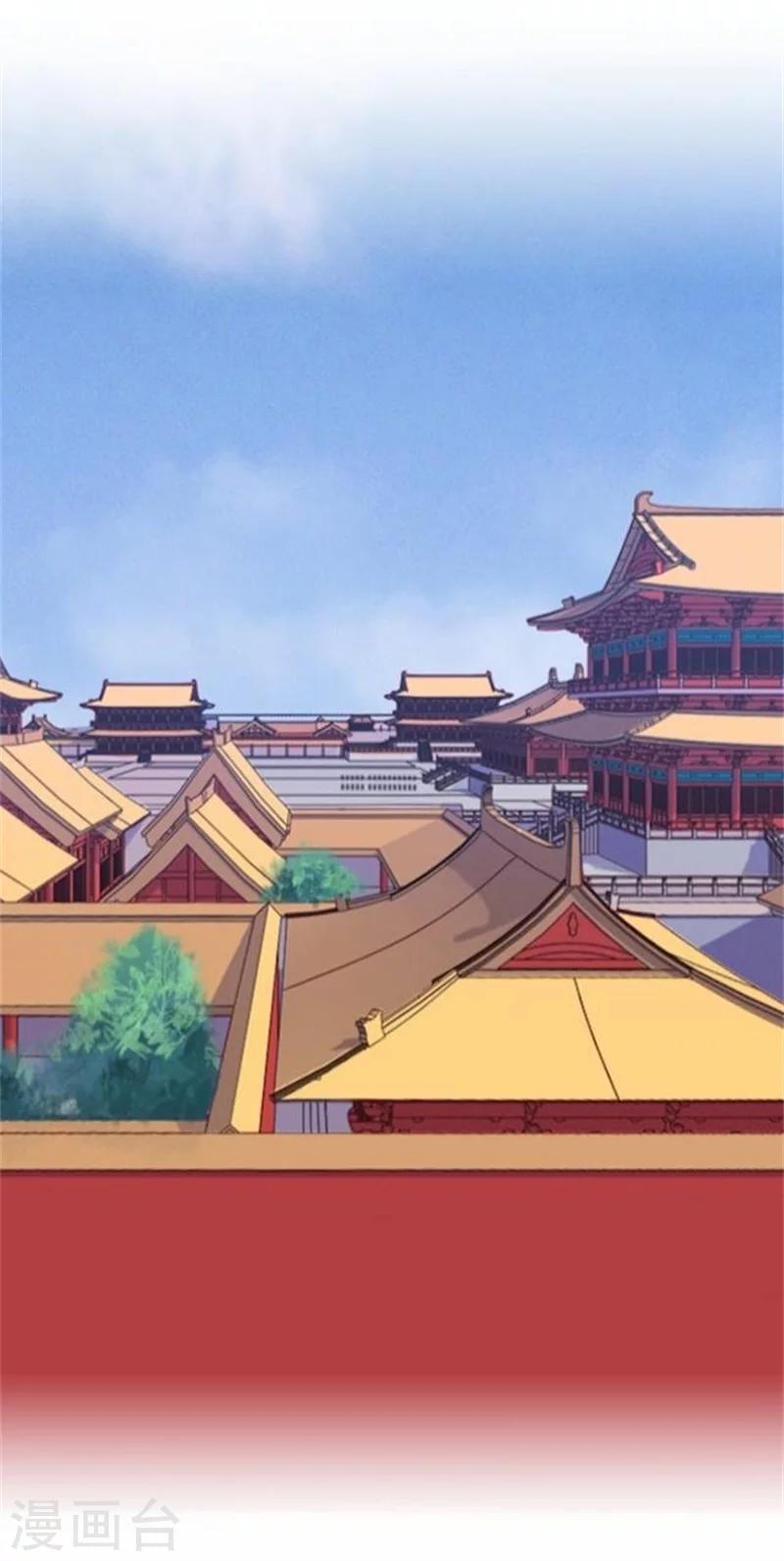 第33话 一不小心砸了个人9