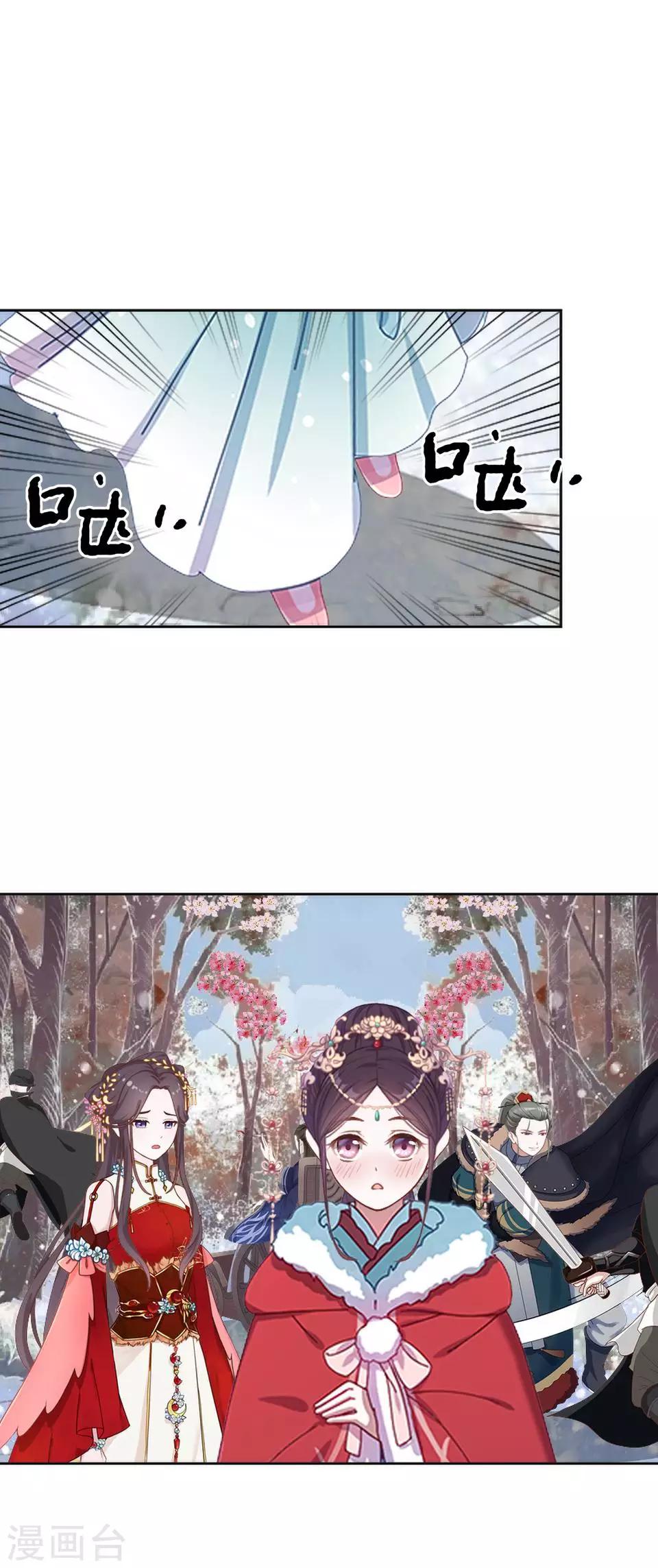 第35话 城外遇刺林姝儿中剑39
